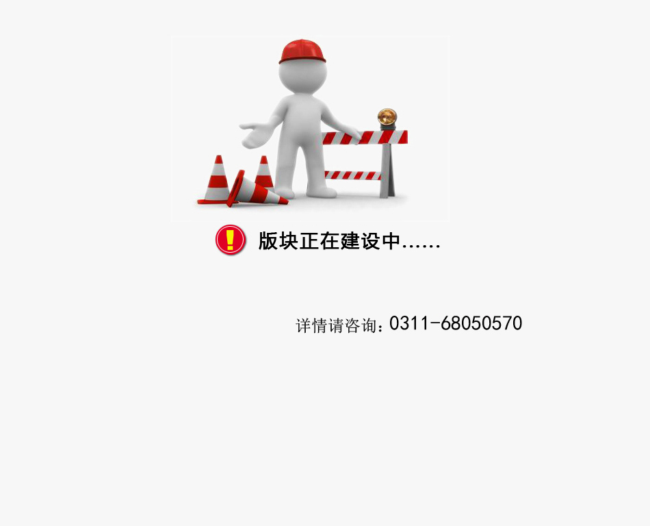 ��齨���У������ڴ���